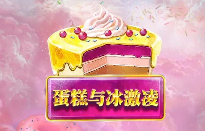澳门游戏在线平台截图0